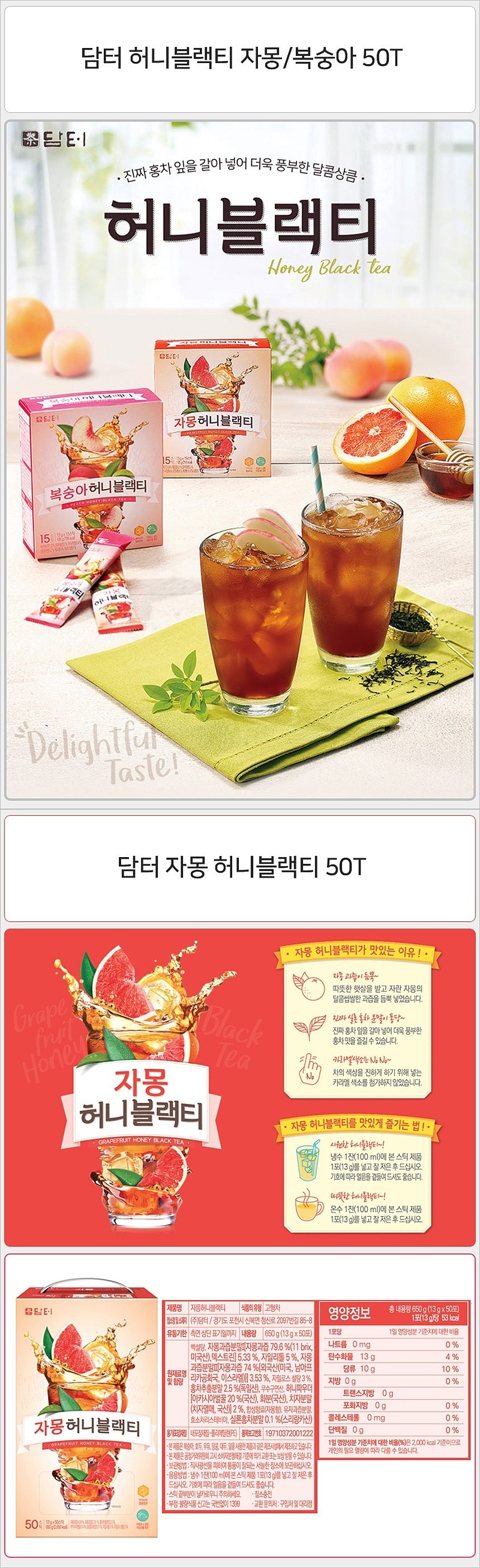_상세페이지