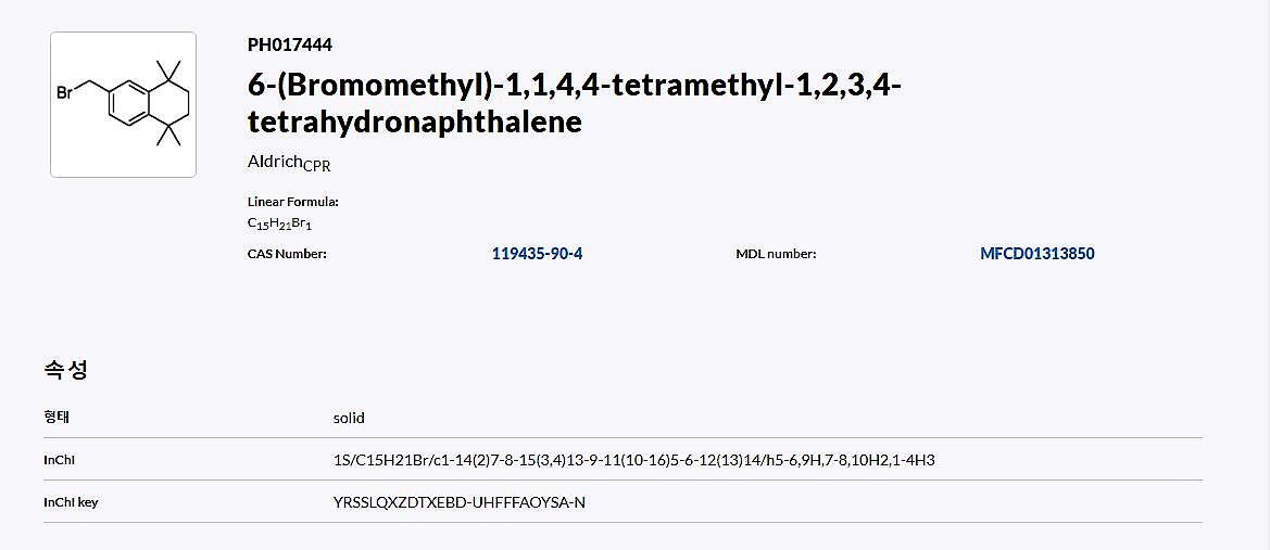 6-(Bromomethyl)-1,1,4,4-tetramethyl-1,2,3,4-tetrahydronaphthalene AldrichCPR_상세페이지
