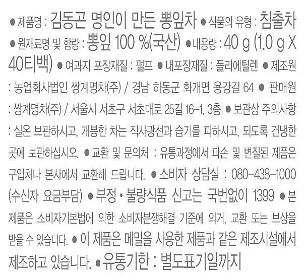 _상세페이지