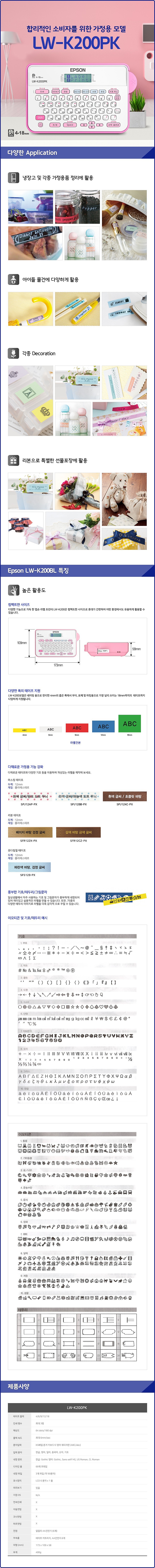 상품 상세 이미지