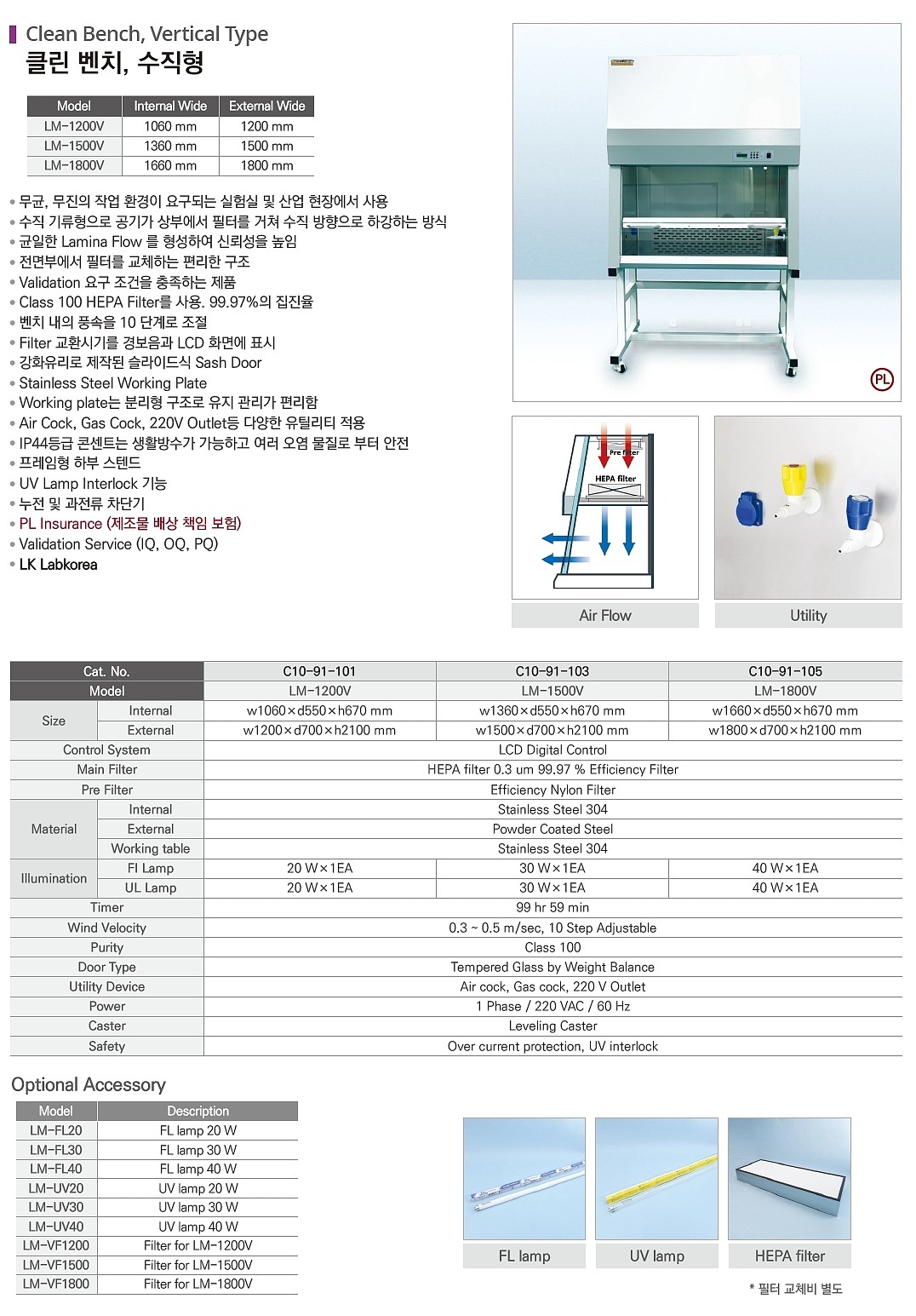 클린 벤치_상세페이지