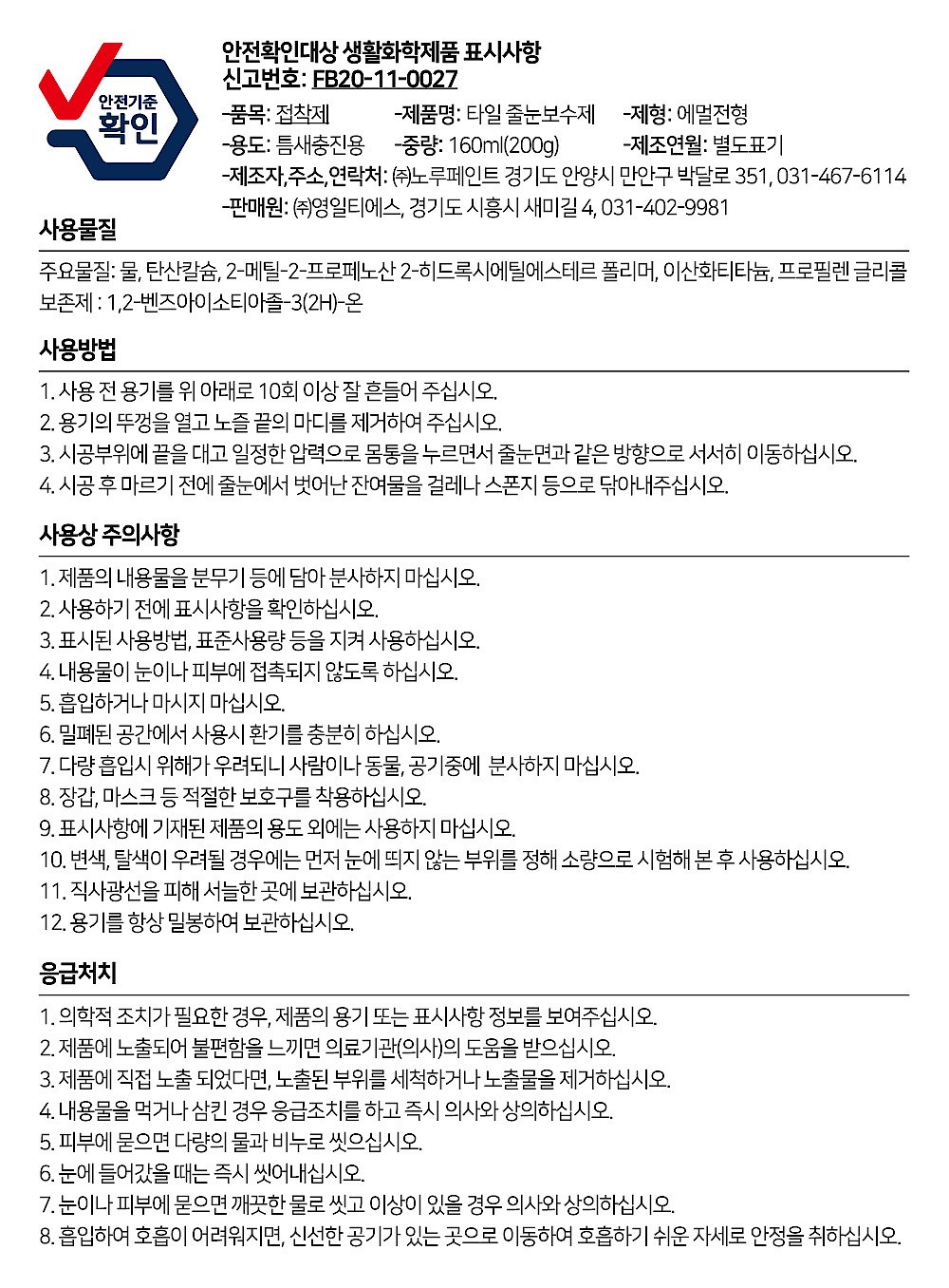 _상세페이지