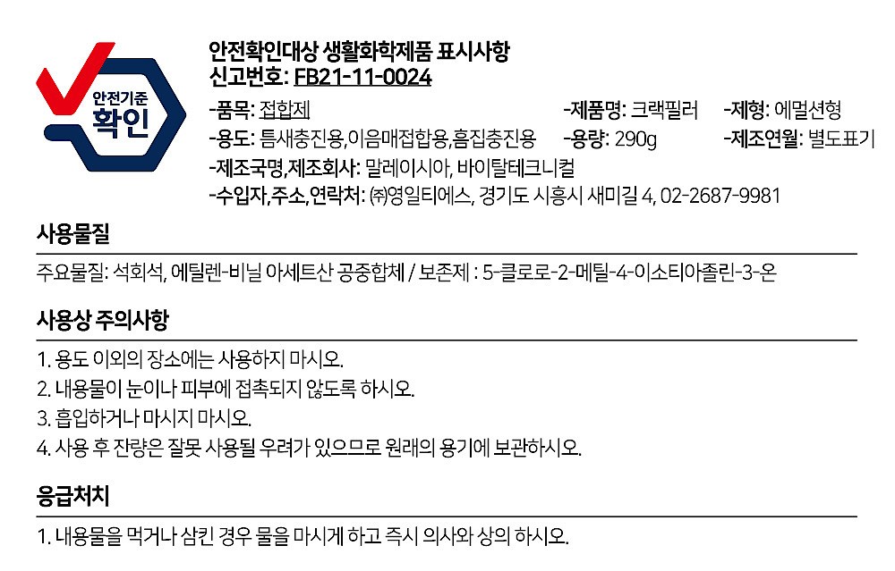 _상세페이지