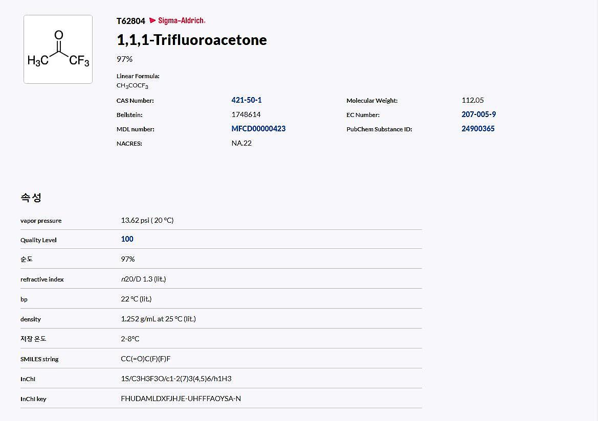 1,1,1-Trifluoroacetone 97%_상세페이지