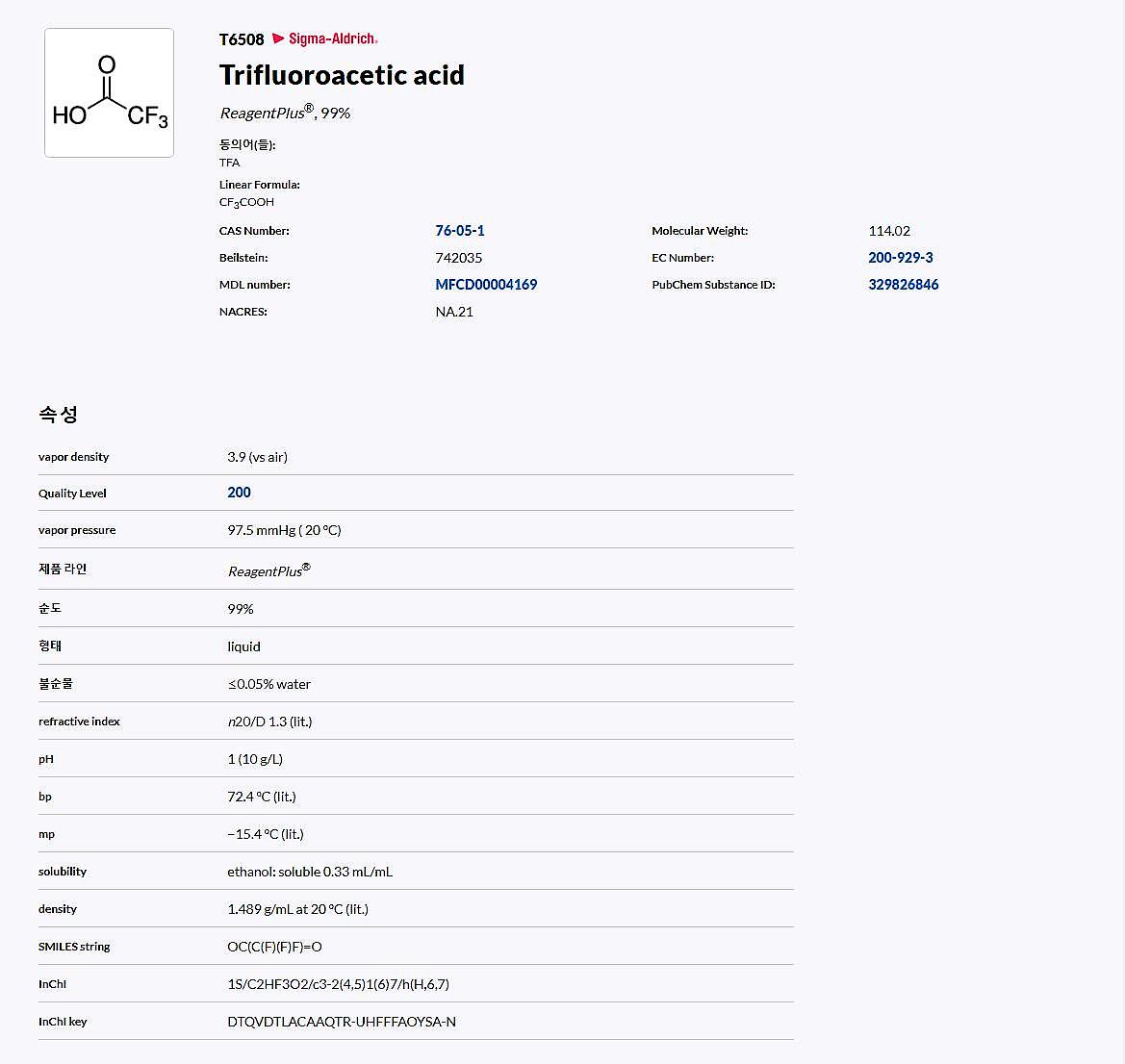 Trifluoroacetic acid ReagentPlus, 99%_상세페이지