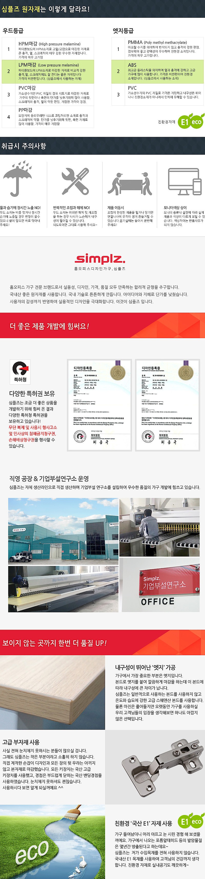 라이너 스크린 파티션 (NO.114/전면)_상세페이지