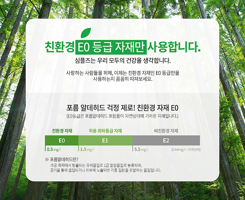 R2 4단 알파장 (NO.227)_상세페이지