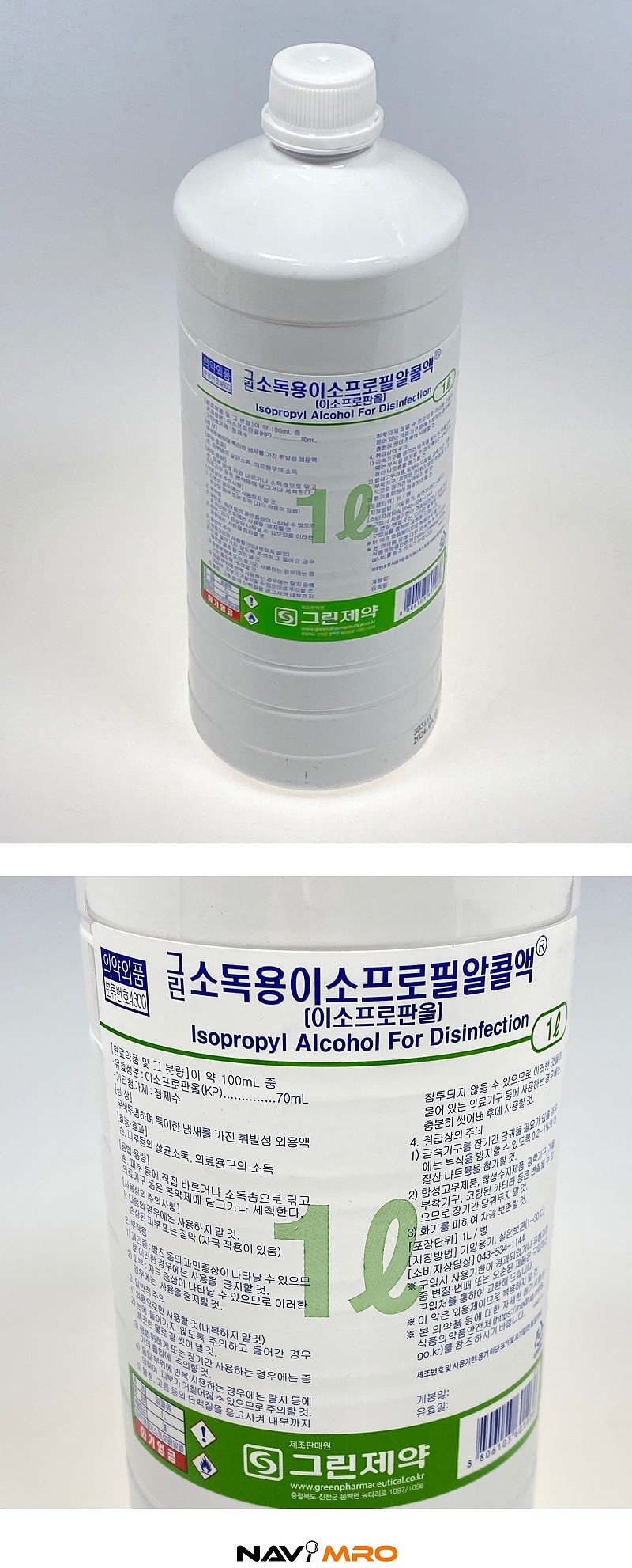 소독용 이소프로필알콜_상세페이지