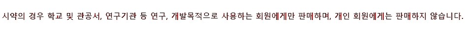 3-Bromo-1,1':4',1''-terphenyl_상세페이지