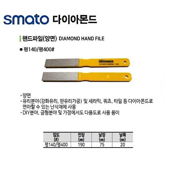 핸드파일 (양면)_상세페이지