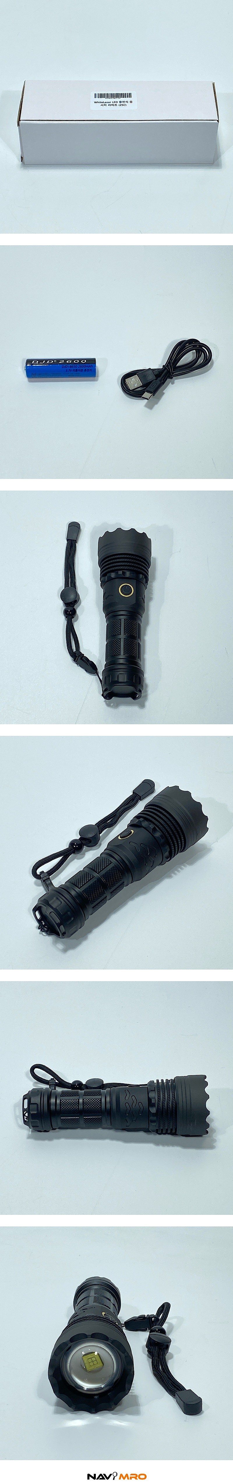 WhiteLaser LED 충전식 줌 서치 라이트 (25C)_상세페이지