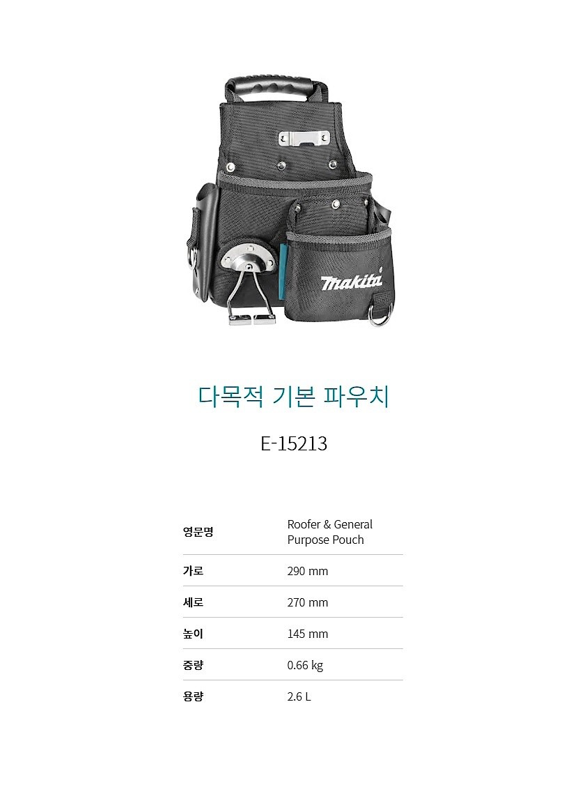 다목적 기본 파우치 (E-15213)_상세페이지