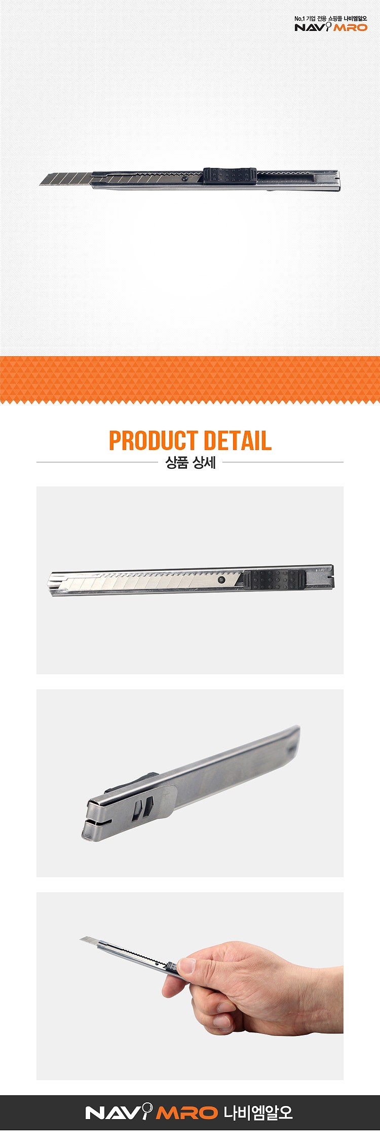 _상세페이지