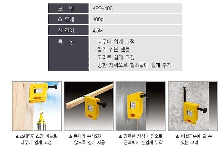 수직추 세트 (사게부리)_상세페이지