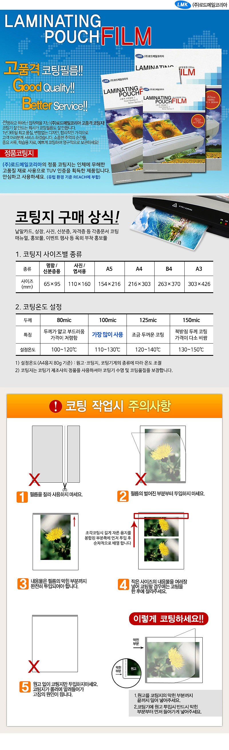 _상세페이지