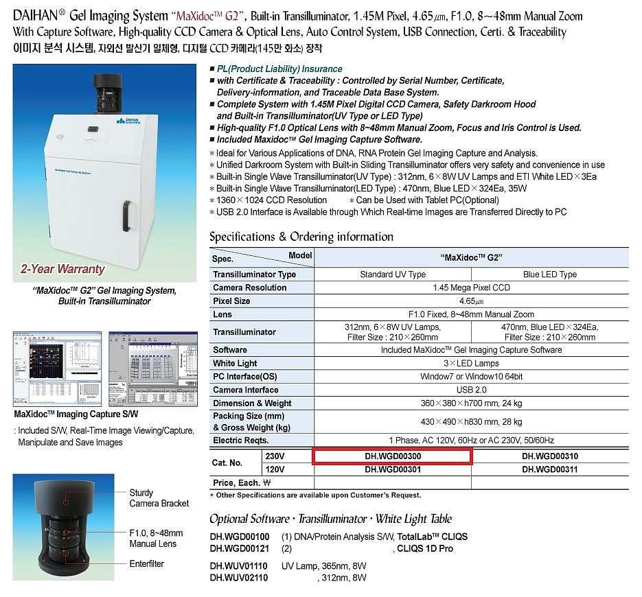 이미지 분석 시스템_상세페이지