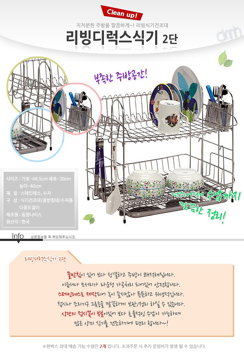 _상세페이지
