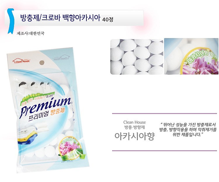 크로바 백향아카시아_상세페이지