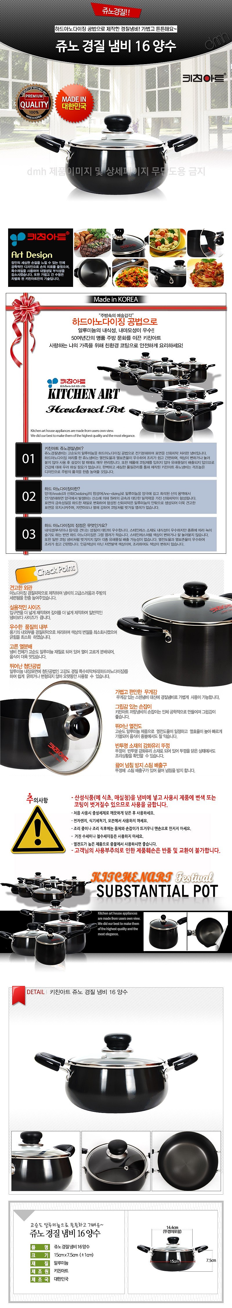 _상세페이지