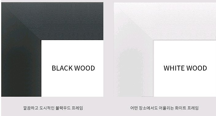 프리미엄 법랑 화이트보드_상세페이지