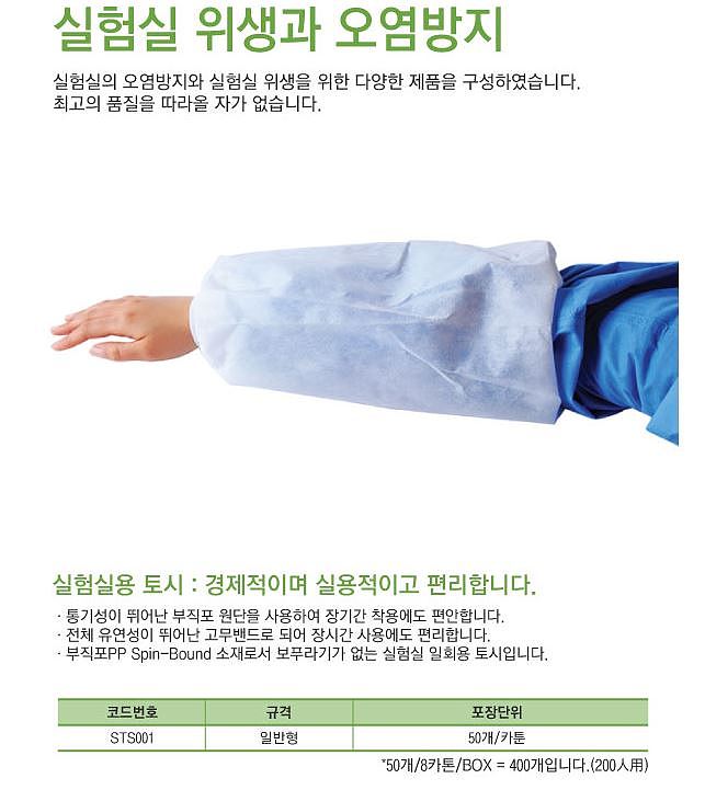 토시_상세페이지