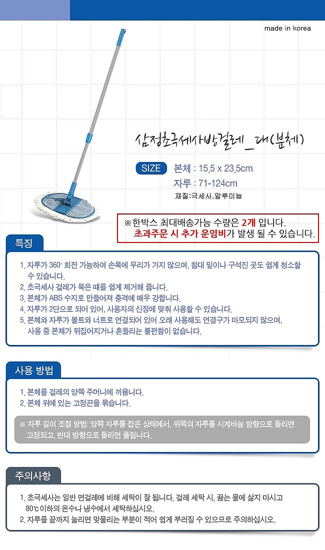 상품 상세 이미지