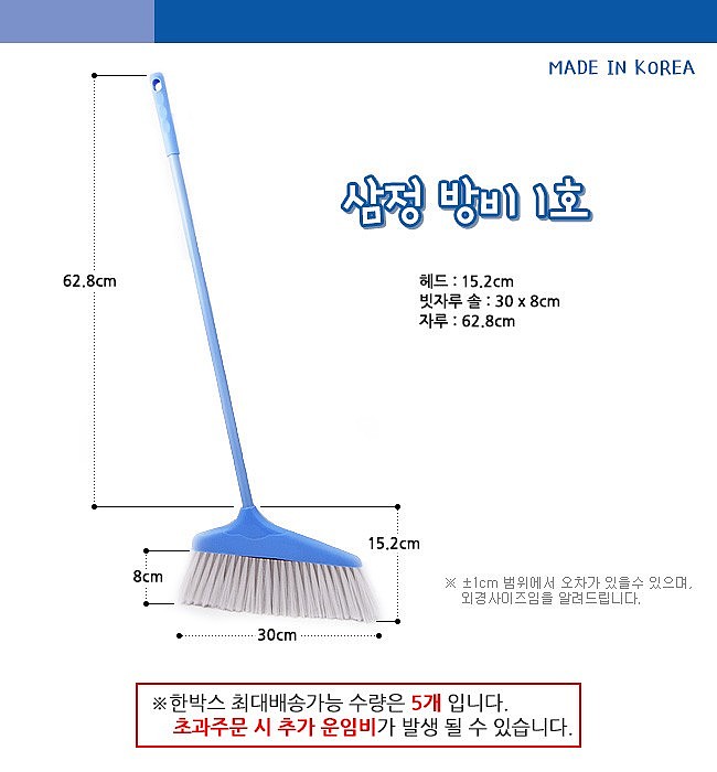 방비1호_상세페이지