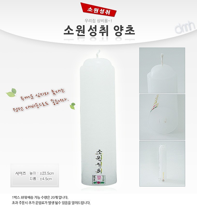 상품 상세 이미지