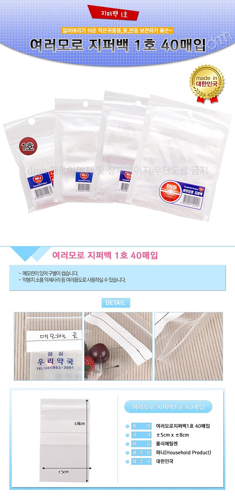 상품 상세 이미지