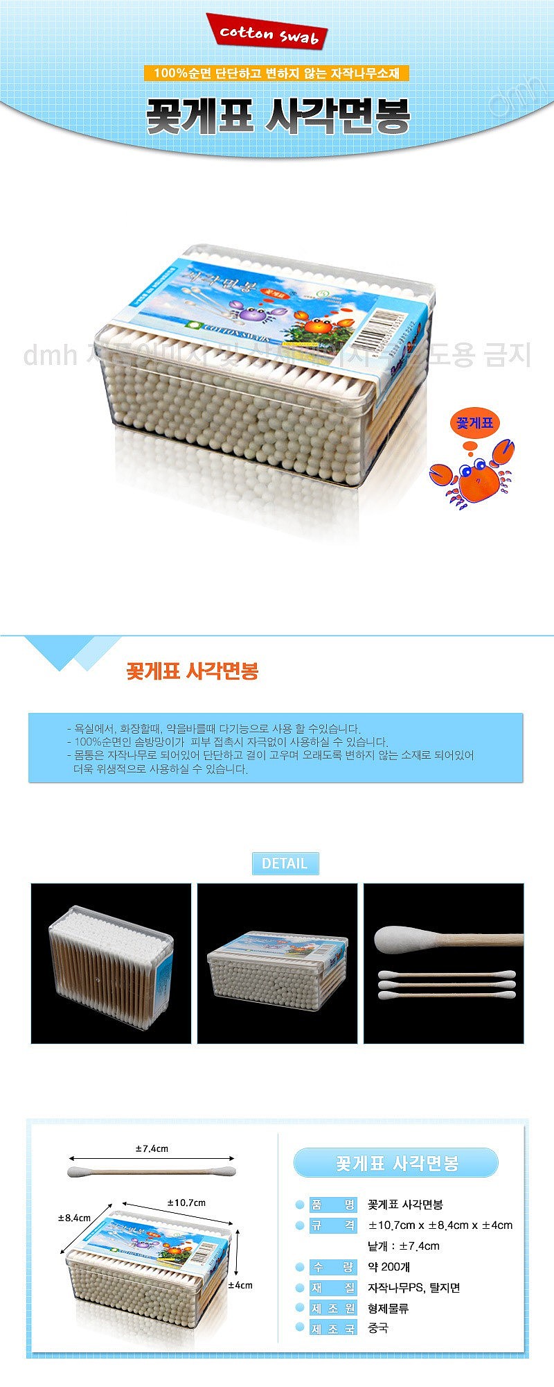 상품 상세 이미지