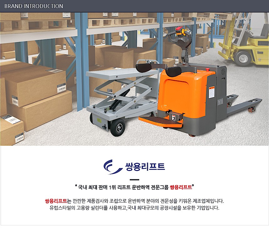스네치 블록 (SB-20)_상세페이지