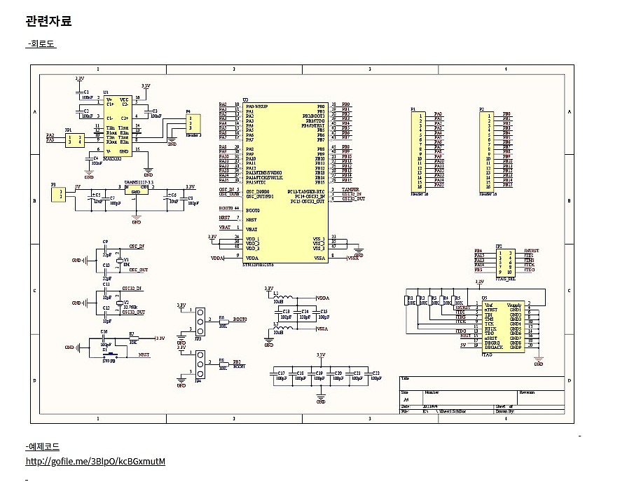 32비트 MCU STM32F103C8T6 모듈_상세페이지