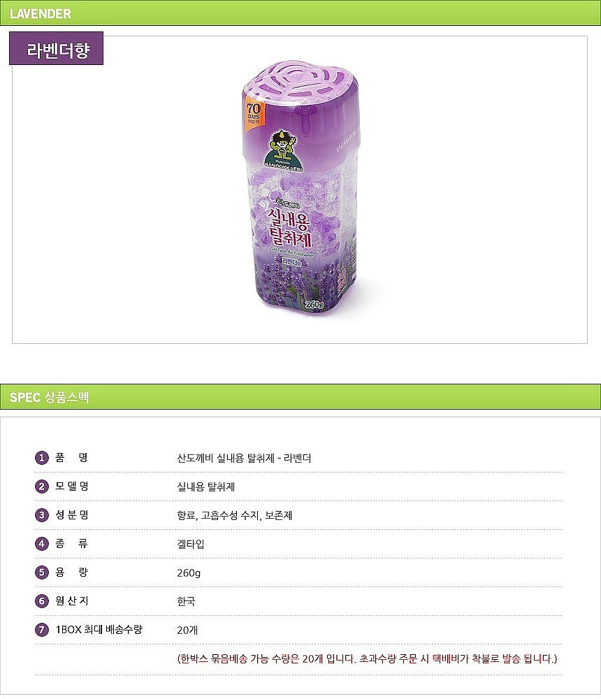 상품 상세 이미지