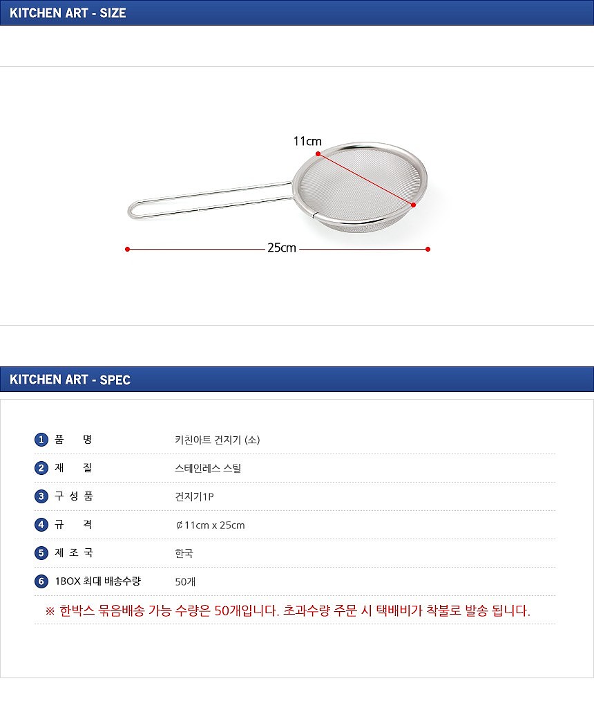 건지기_상세페이지