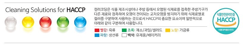 중간자루 핸드브러시_상세페이지
