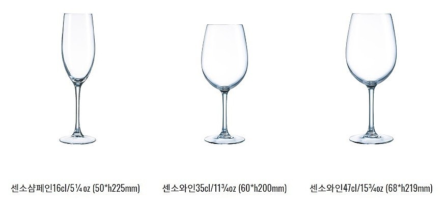 센소와인잔_상세페이지