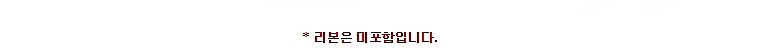 직사각 선물박스 (3합)_상세페이지
