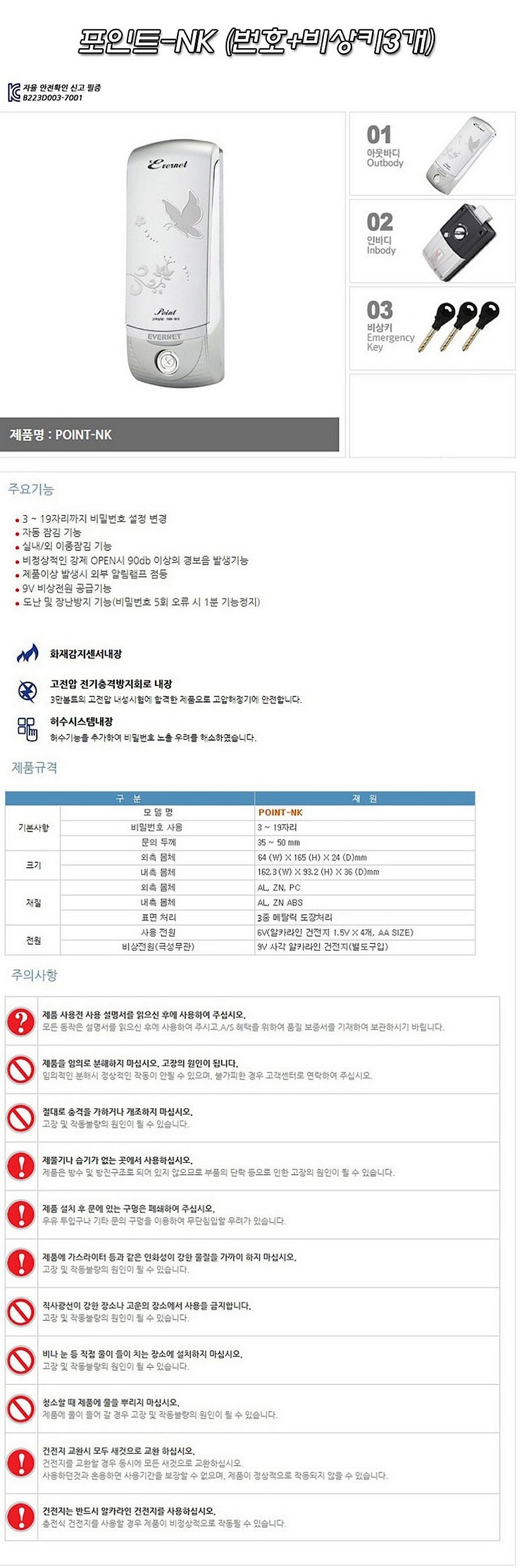 상품 상세 이미지