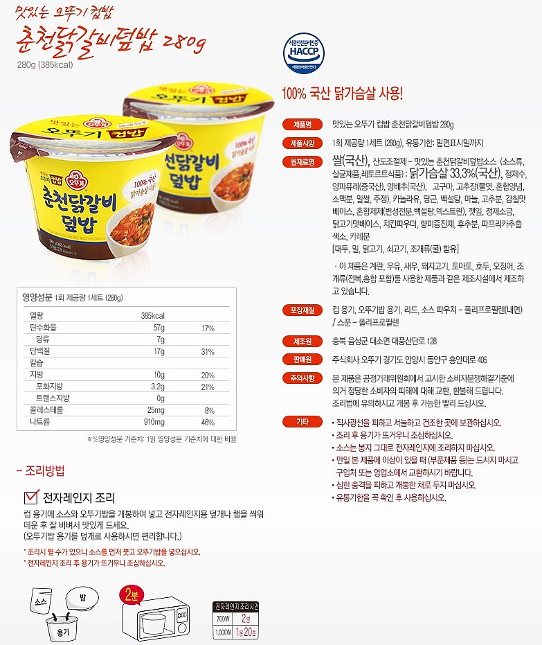 _상세페이지