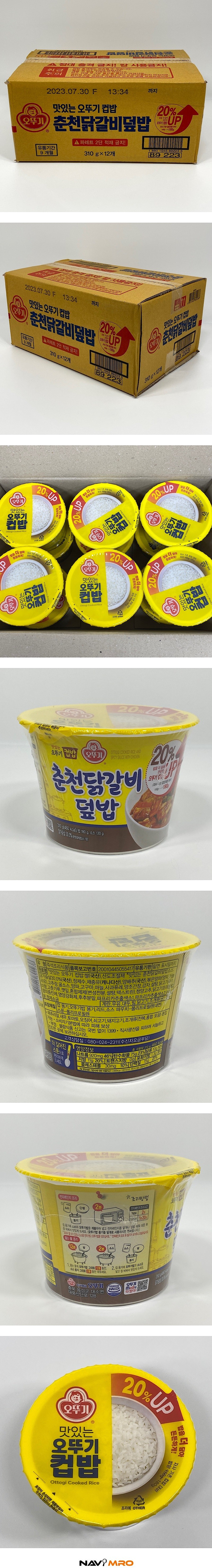 _상세페이지