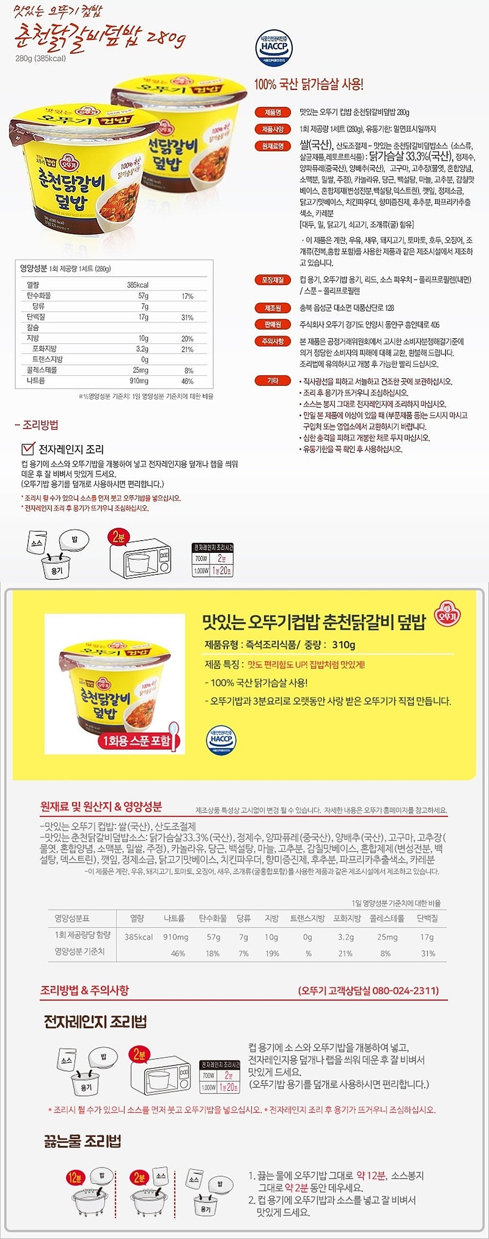_상세페이지