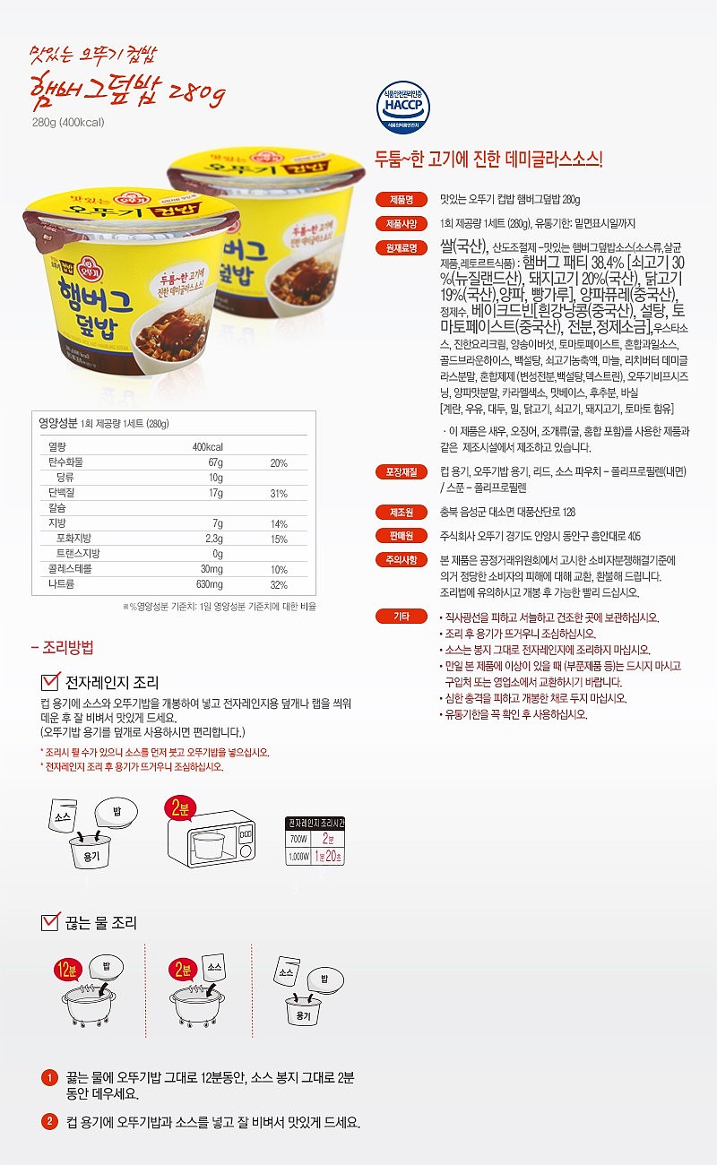 _상세페이지