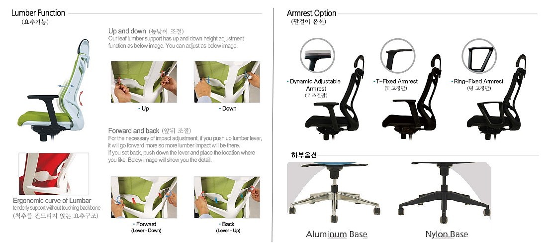 네이쳐 화이트 사무용 의자_상세페이지