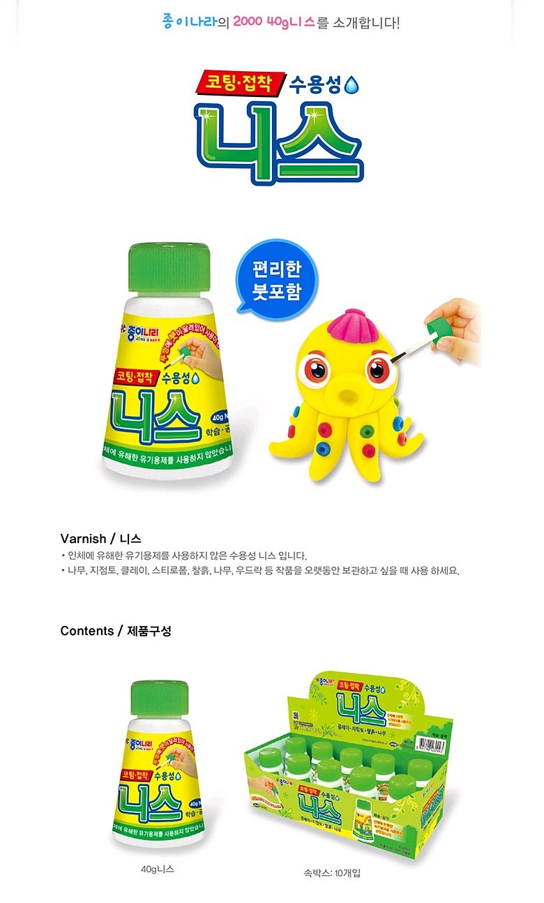2000 니스_상세페이지