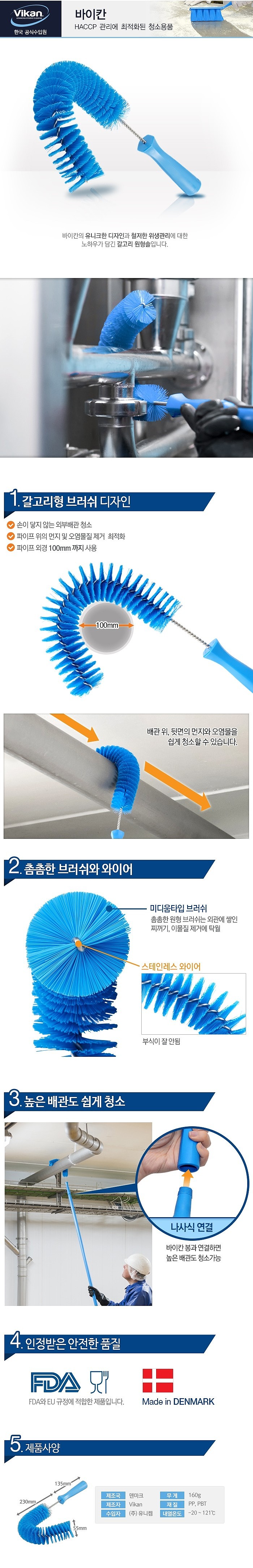 고리원형솔_상세페이지