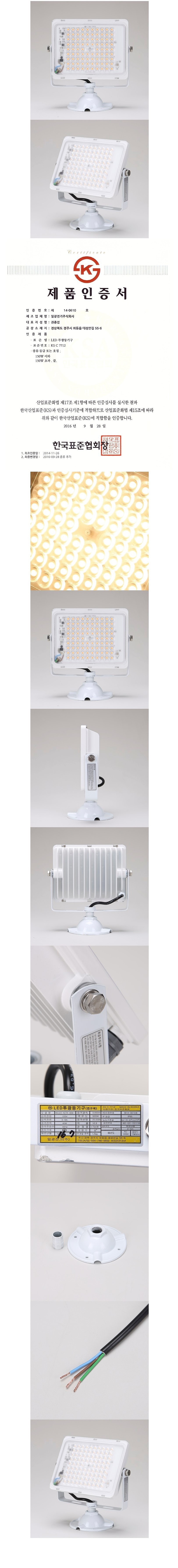 LED사각투광기 (40W~60W)_상세페이지