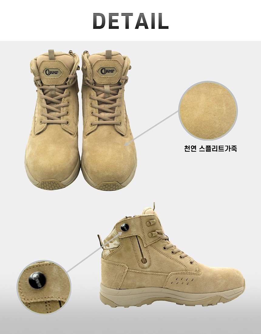 안전화 (CP-36)_상세페이지