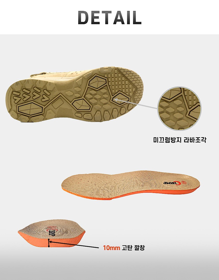 안전화 (CP-36)_상세페이지