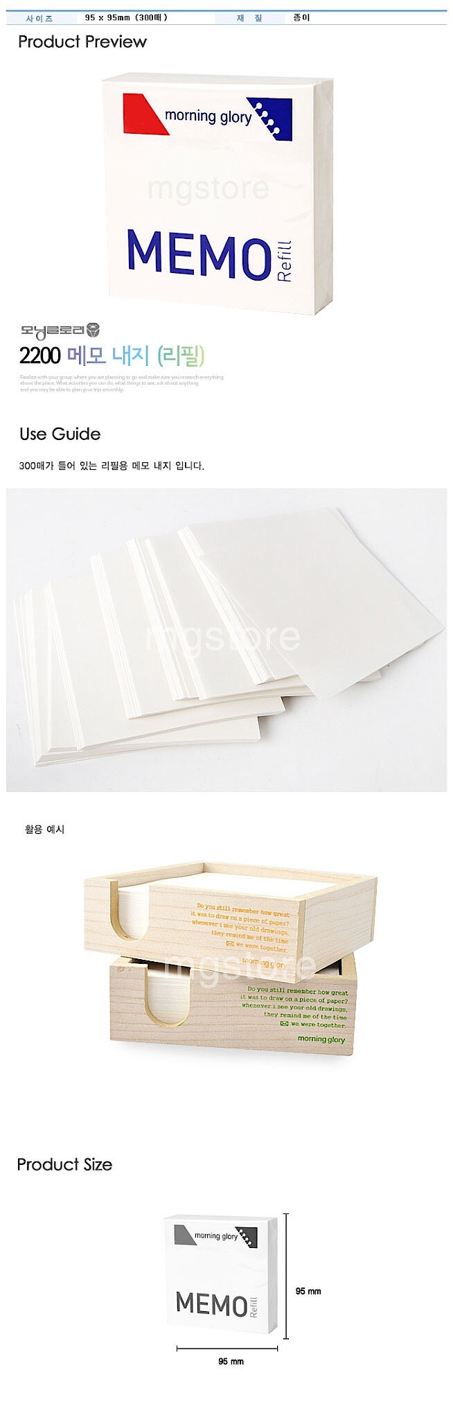 상품 상세 이미지