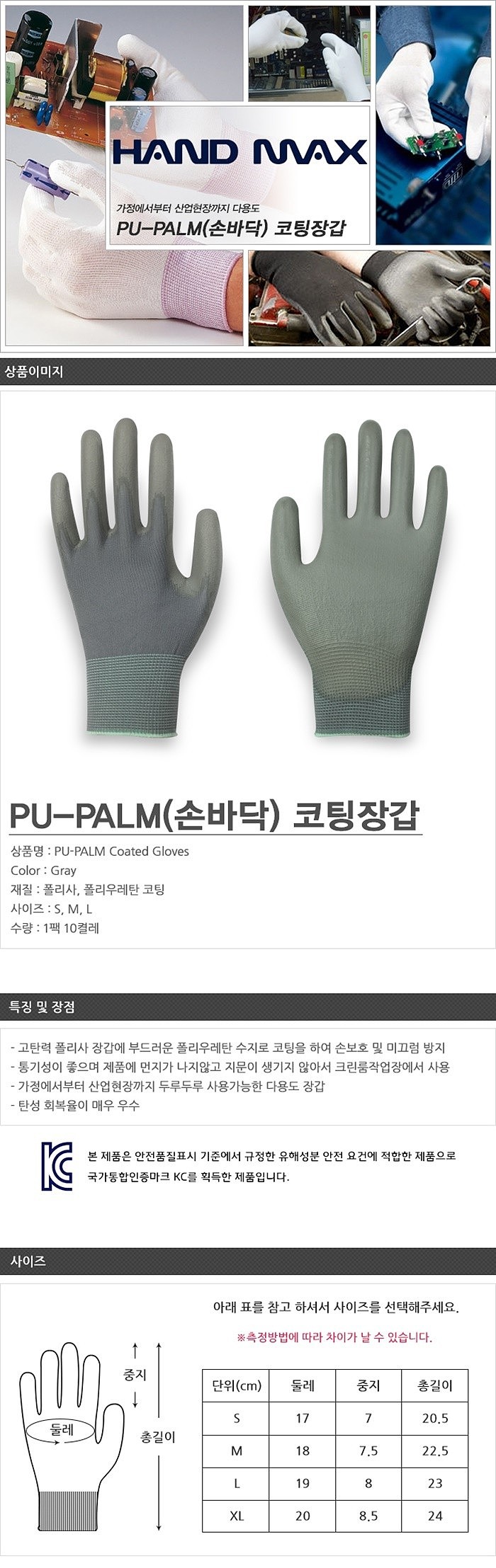 _상세페이지